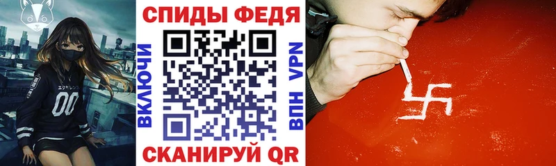 Amphetamine VHQ купить наркоту Пудож