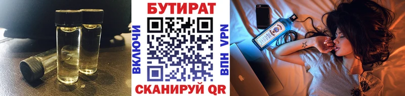 наркошоп  Пудож  БУТИРАТ бутик 