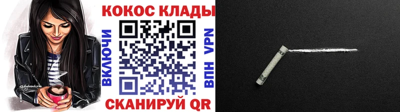 КОКАИН Columbia  купить закладку  Пудож 