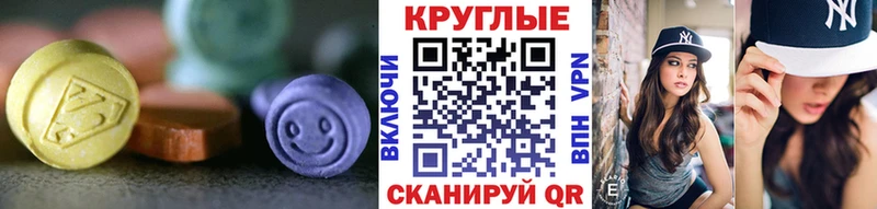 Экстази таблы  как найти закладки  Пудож 