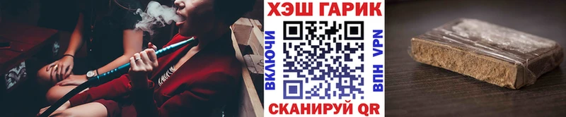 Гашиш хэш  Пудож 