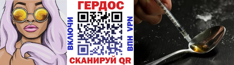 ГЕРОИН Heroin  как найти закладки  omg ССЫЛКА  Пудож 