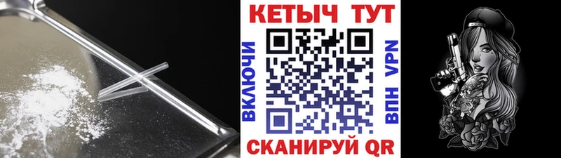 КЕТАМИН ketamine  купить наркоту  blacksprut рабочий сайт  Пудож 