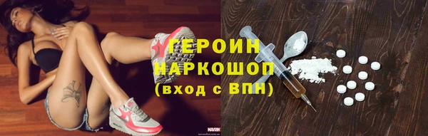гашишное масло Абинск