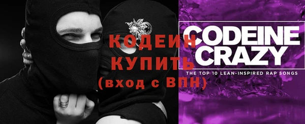 скорость Абдулино
