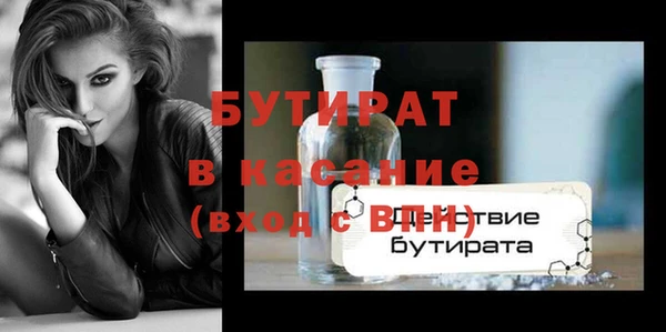 шишки Абаза