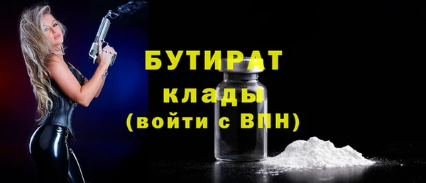 скорость Абдулино