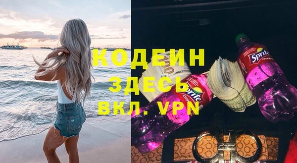скорость Абдулино