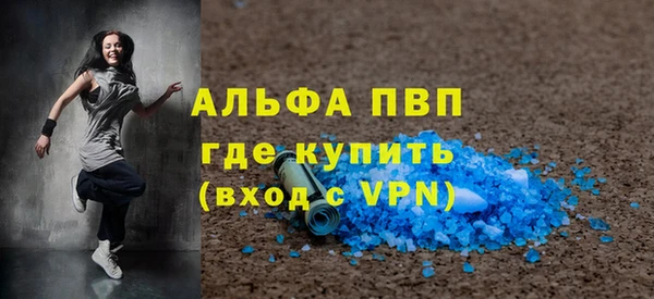 скорость Абдулино