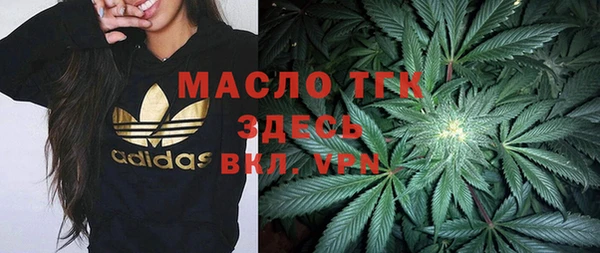 гашишное масло Абинск