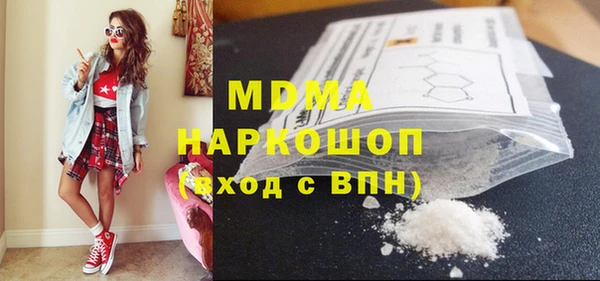 скорость Абдулино