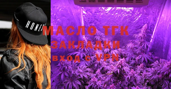 гашишное масло Абинск