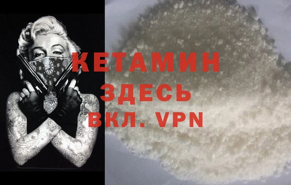 гашишное масло Абинск
