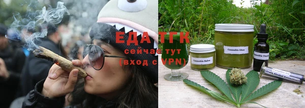 гашишное масло Абинск