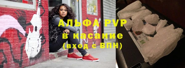 гашишное масло Абинск