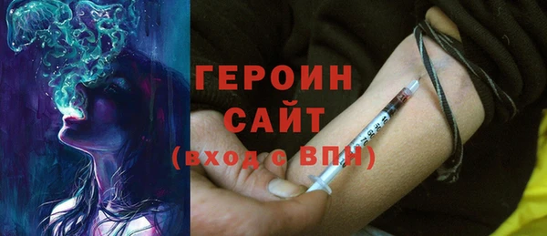 гашишное масло Абинск