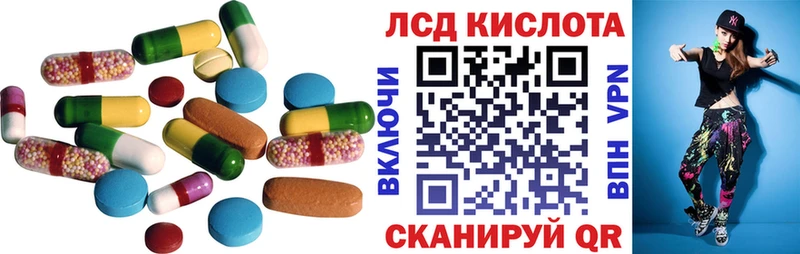 Лсд 25 экстази кислота  Пудож 