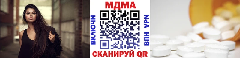MDMA молли  mega ссылка  Пудож 