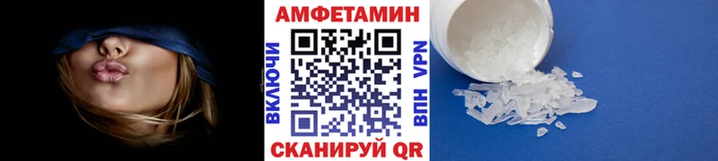МЕТАМФЕТАМИН кристалл  магазин продажи наркотиков  mega ТОР  Пудож 