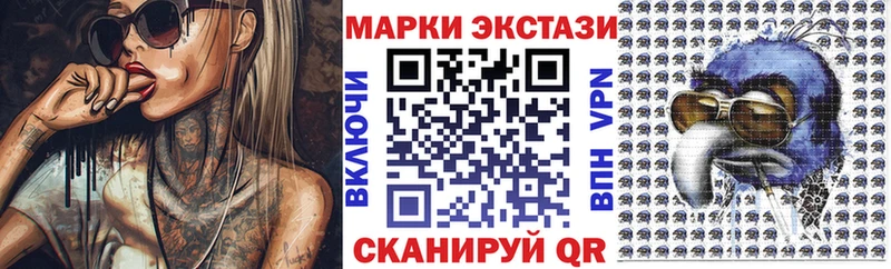 Марки NBOMe 1,8мг hydra ССЫЛКА Пудож