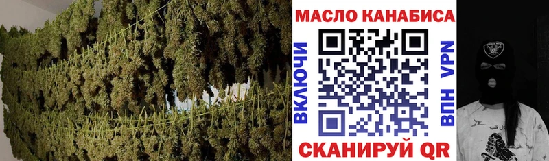 цена наркотик Пудож ТГК вейп