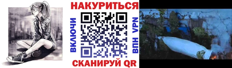 Конопля VHQ Пудож
